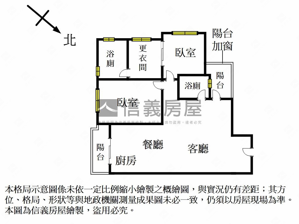 【喬立璞山水】山景美屋房屋室內格局與周邊環境