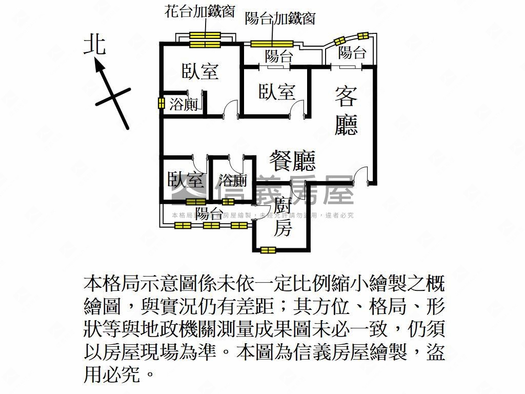 新領空好景三房房屋室內格局與周邊環境
