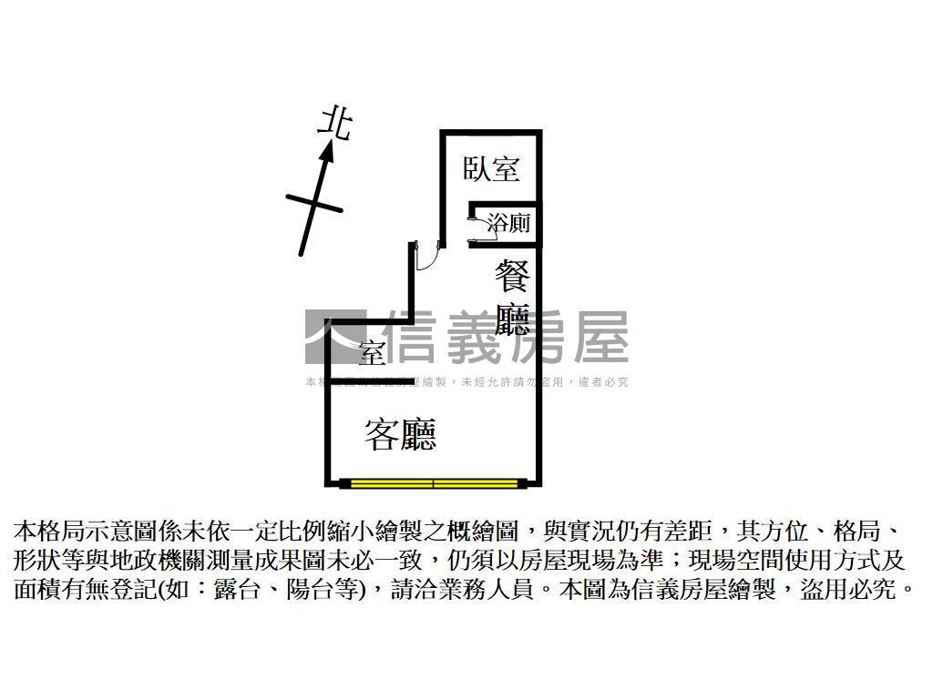 桃園中山路華廈房屋室內格局與周邊環境
