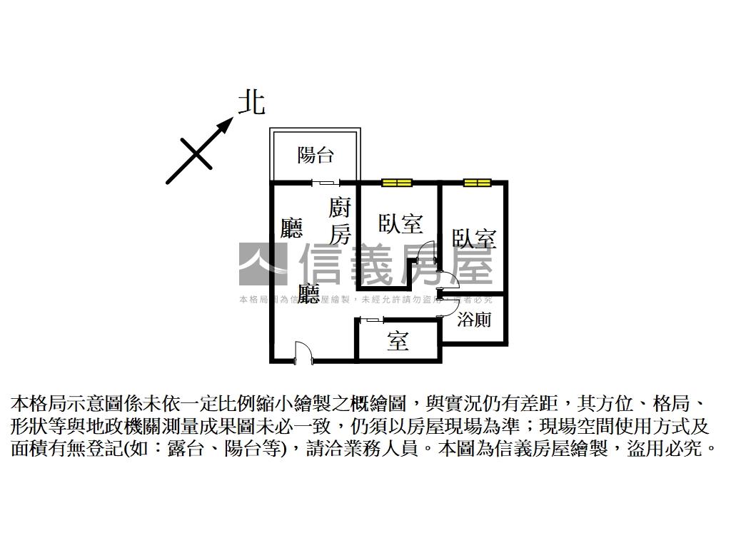 誠意出售。麗寶微風美屋房屋室內格局與周邊環境
