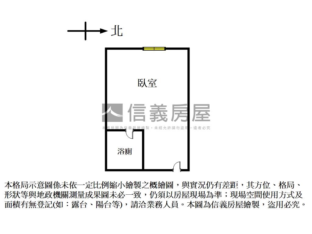 附中設籍商三公寓房屋室內格局與周邊環境