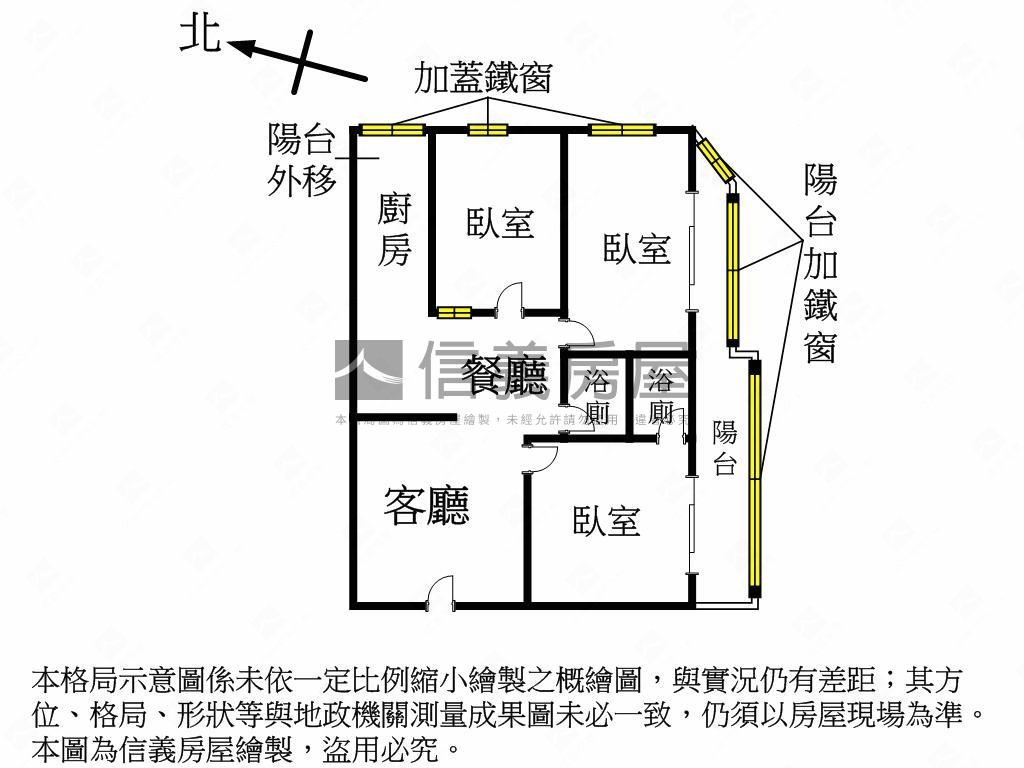 南興富邸三房平車遼闊市景房屋室內格局與周邊環境