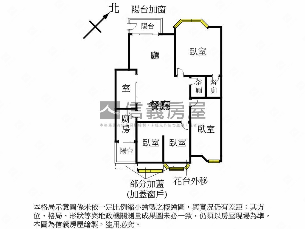 西屯水湳四房平車房屋室內格局與周邊環境