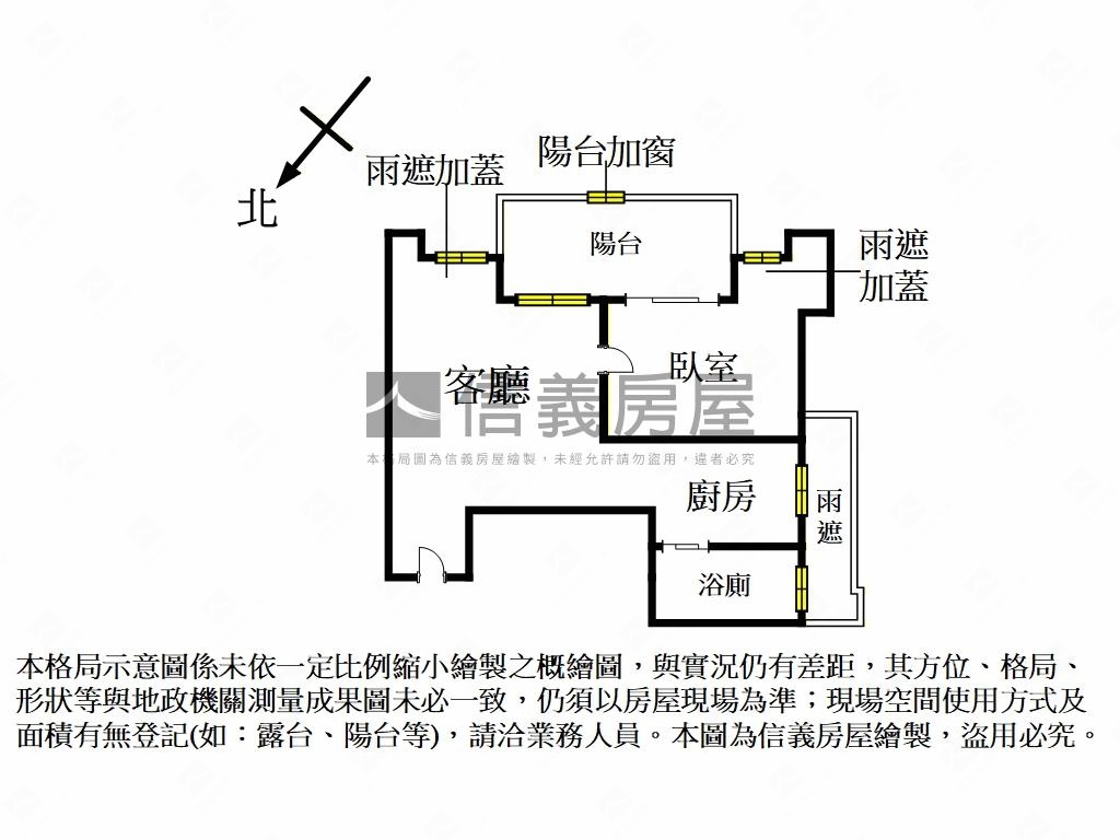 專任＿加賀精裝電梯房屋室內格局與周邊環境