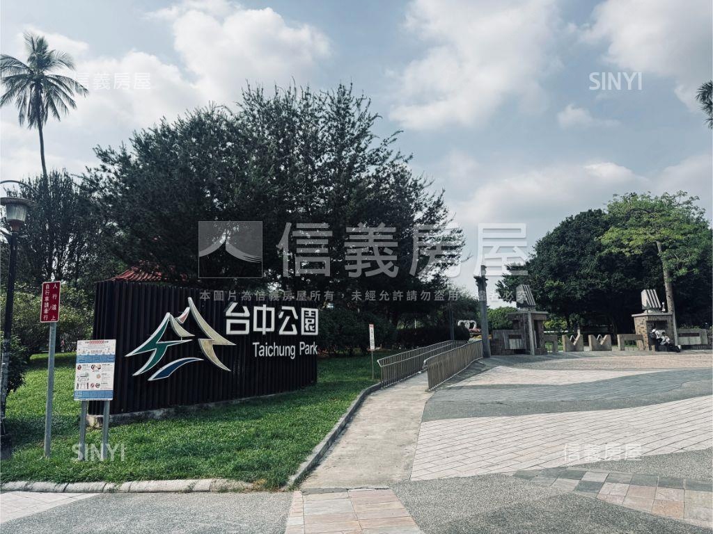 面台中公園商辦房屋室內格局與周邊環境