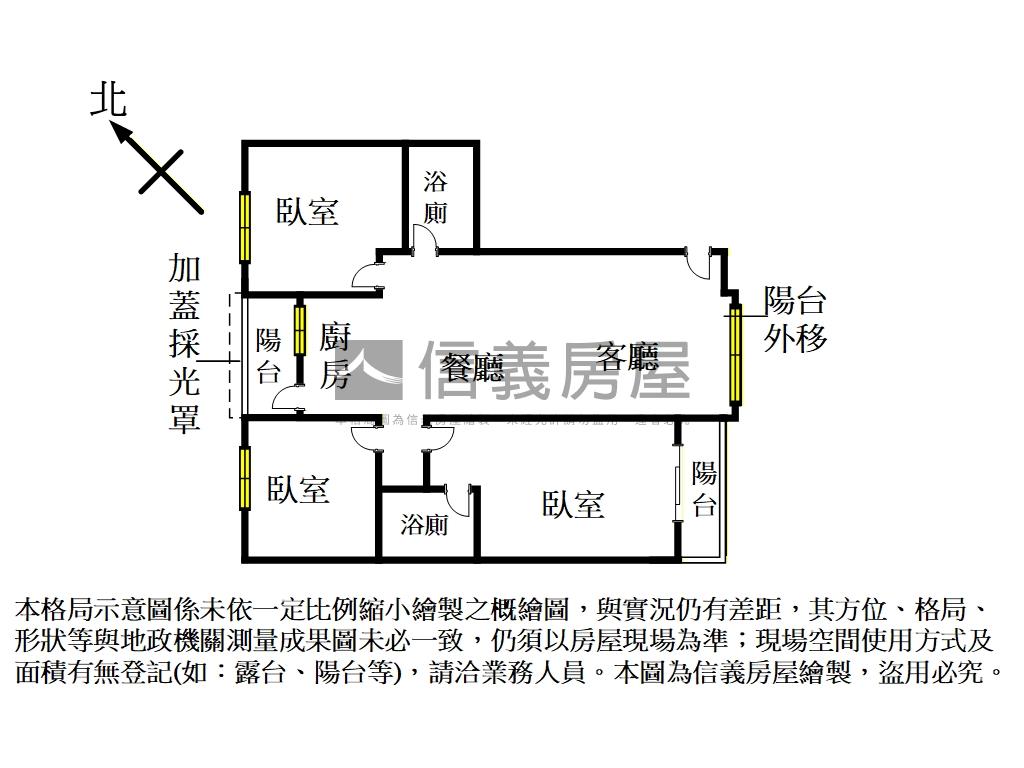 近市區成功華廈三房附車位房屋室內格局與周邊環境