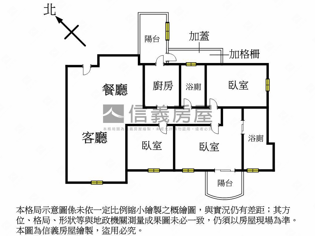 喬立圓容高樓視野３房平車房屋室內格局與周邊環境