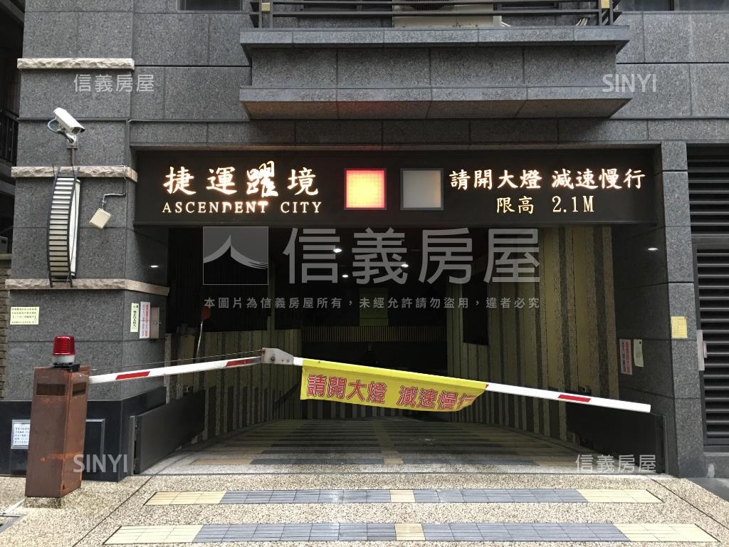 捷運躍境邊間高樓三房車位房屋室內格局與周邊環境