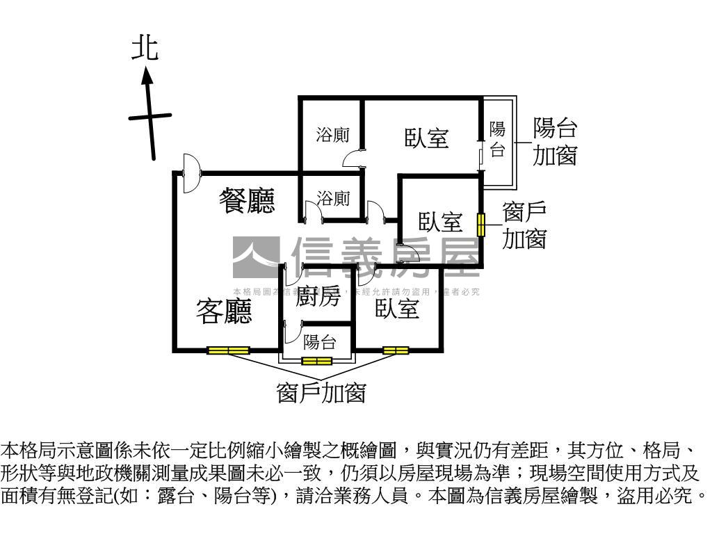 北屯３房附車位房屋室內格局與周邊環境