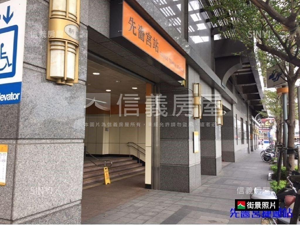 睿暘沁小資宅房屋室內格局與周邊環境