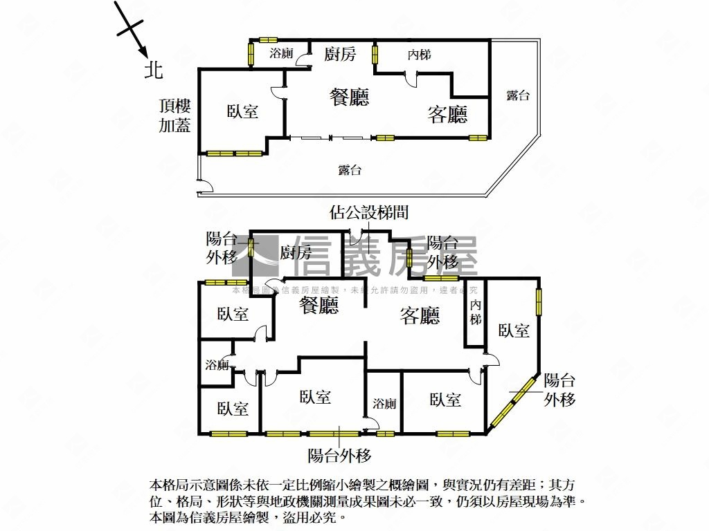 吾興大廈∞天空之城房屋室內格局與周邊環境
