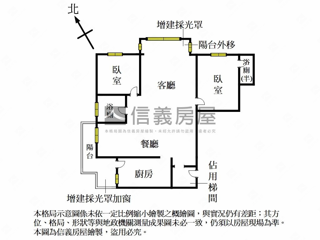 公乙朝外採光美屋房屋室內格局與周邊環境