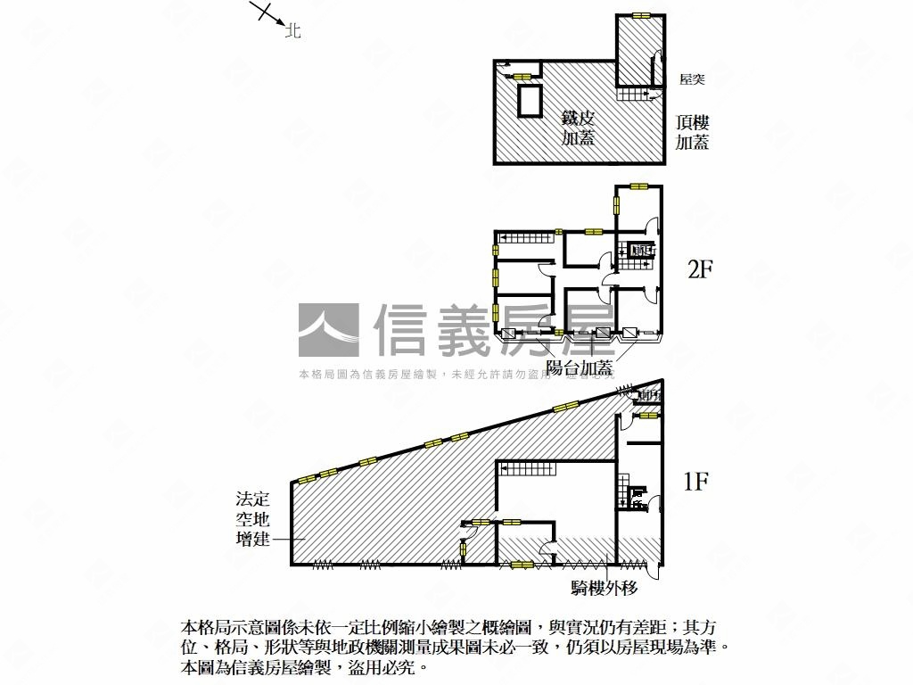 鹽和街大面寬甲工廠房房屋室內格局與周邊環境