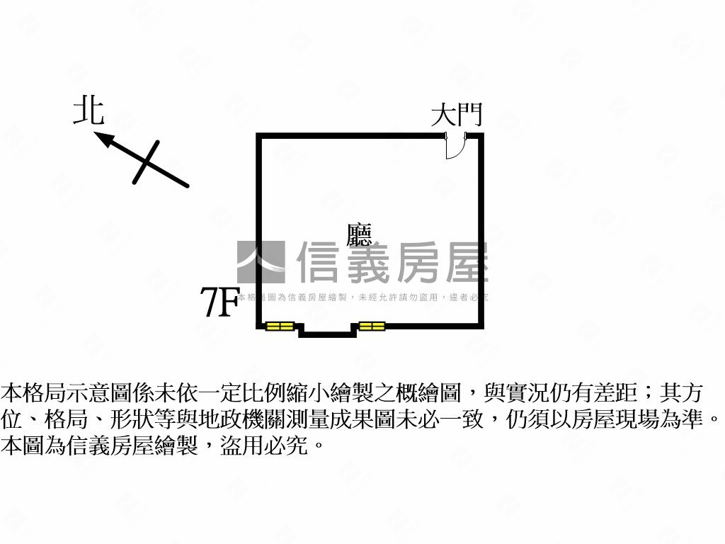四維路辦公室Ａ房屋室內格局與周邊環境