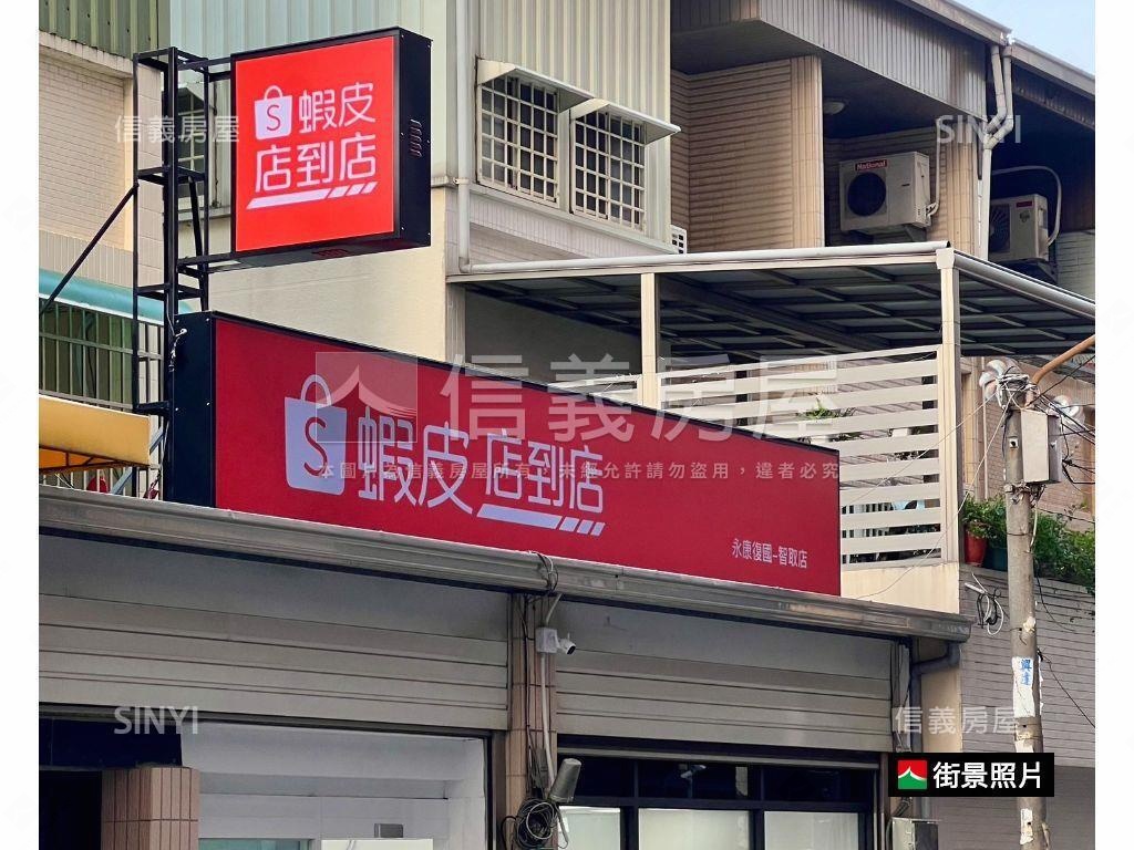 【永康】古典美裝車墅房屋室內格局與周邊環境