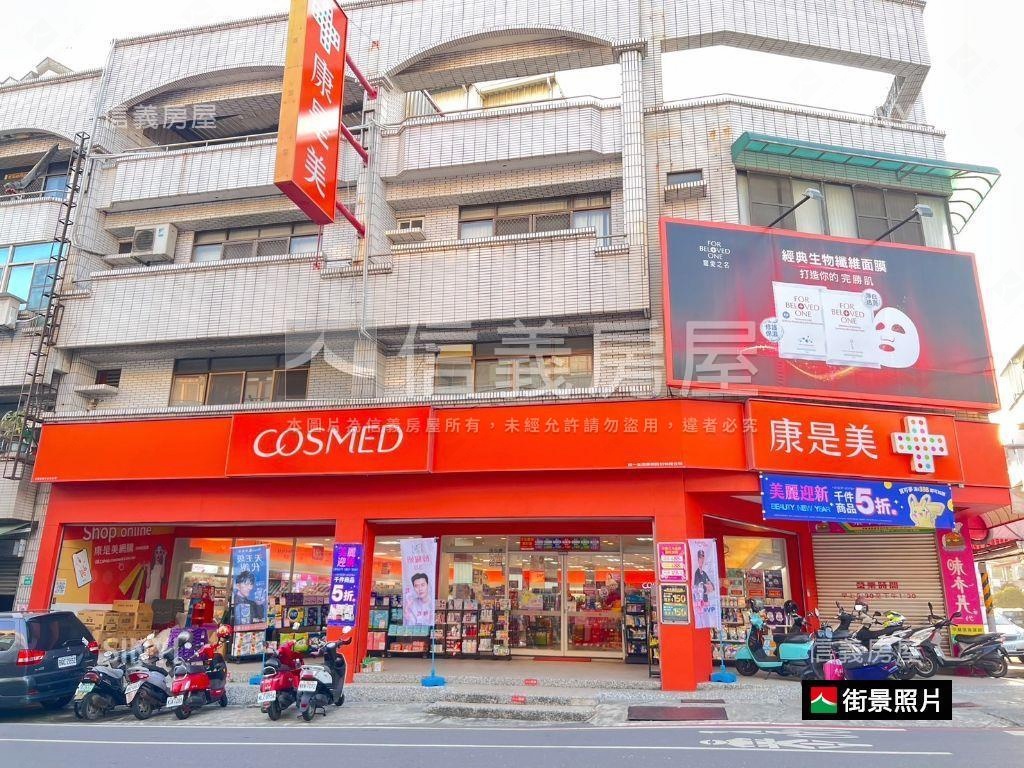 【永康】古典美裝車墅房屋室內格局與周邊環境