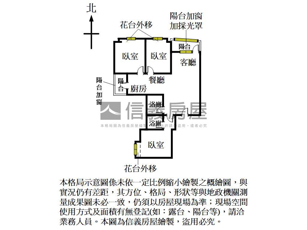 竹北美裝潢㊝三房美宅房屋室內格局與周邊環境