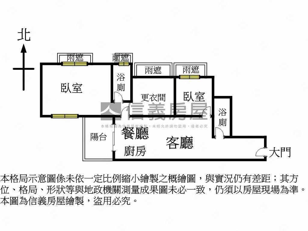潤隆三改二平車裝潢戶房屋室內格局與周邊環境