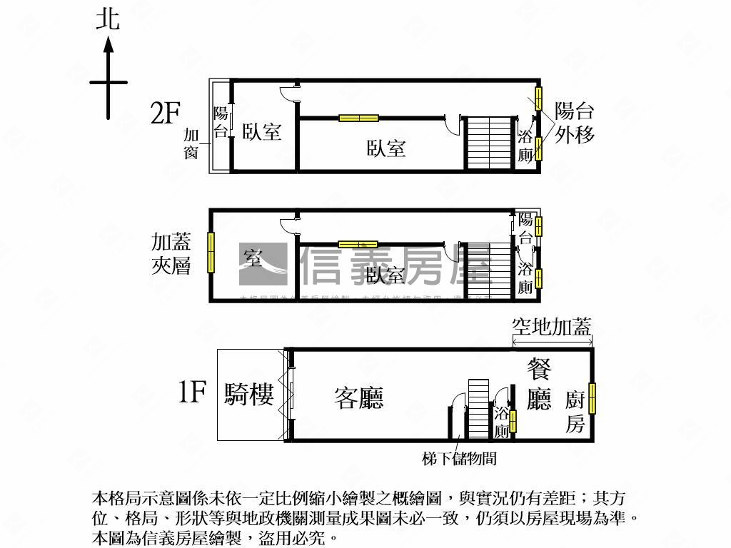 潭子美麗店住合一房屋室內格局與周邊環境