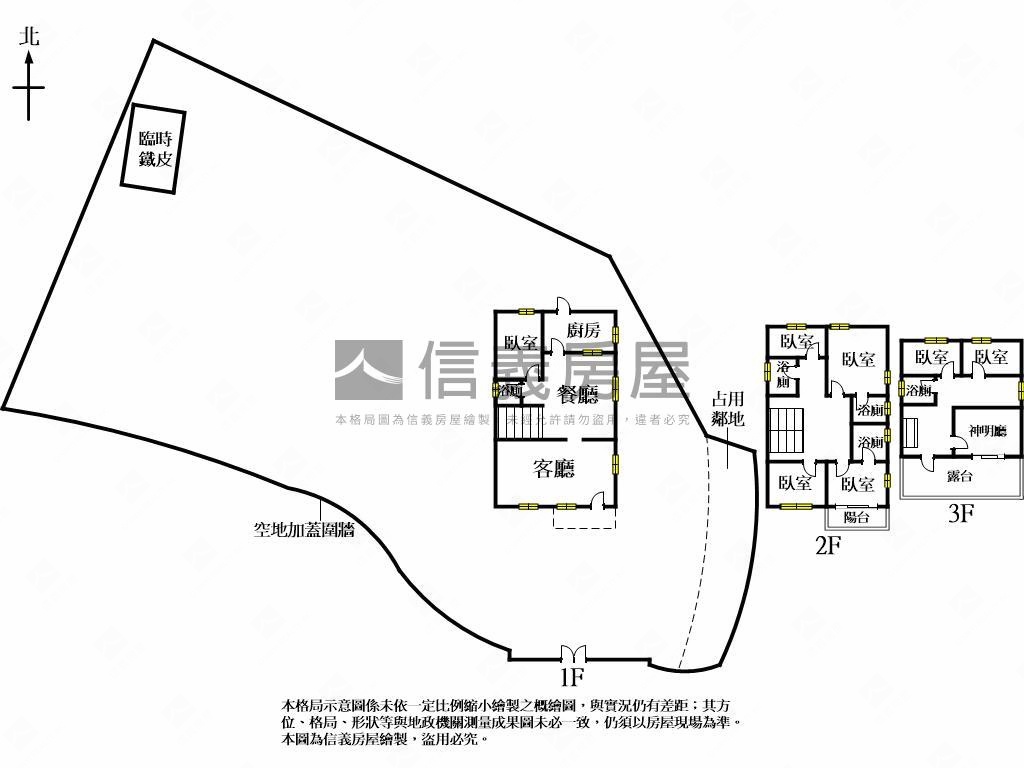 渡假首選新社獨棟別墅房屋室內格局與周邊環境