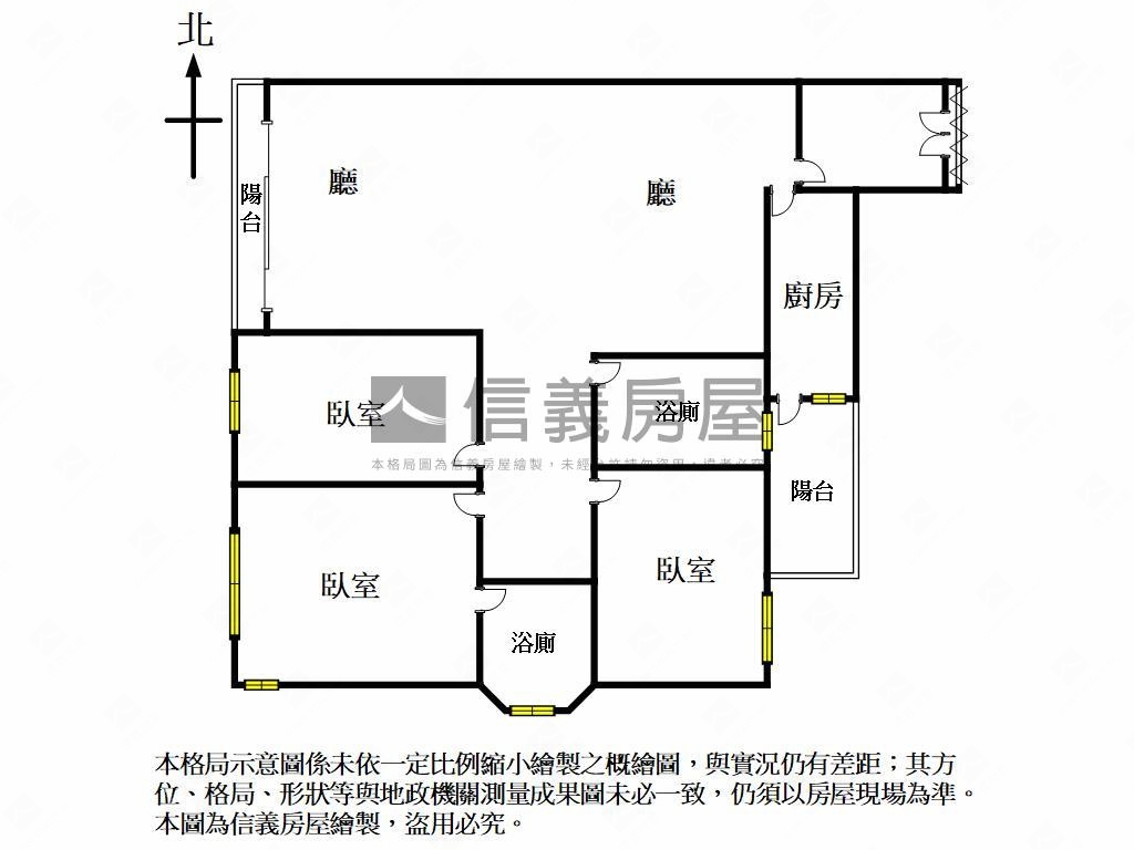 近輕軌３房全衛開窗屋況佳房屋室內格局與周邊環境