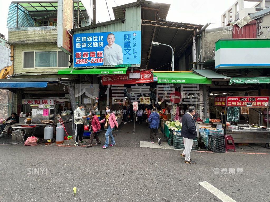 士林站囍堂高樓近北士科房屋室內格局與周邊環境