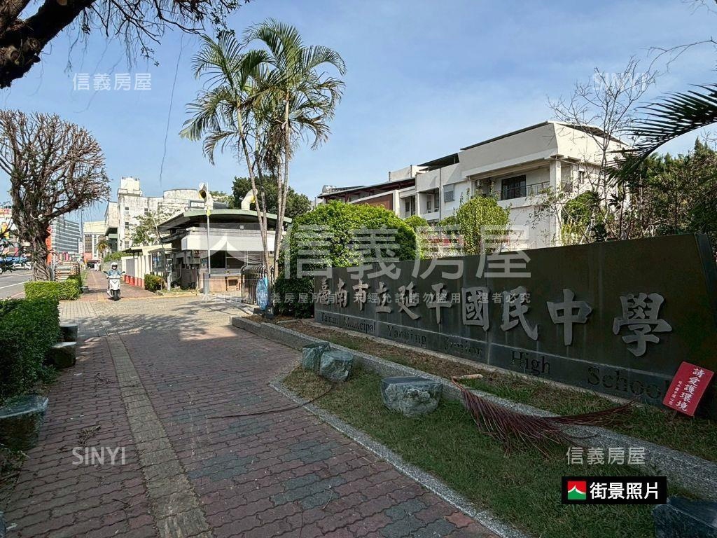 公園路簡約二房首選房屋室內格局與周邊環境