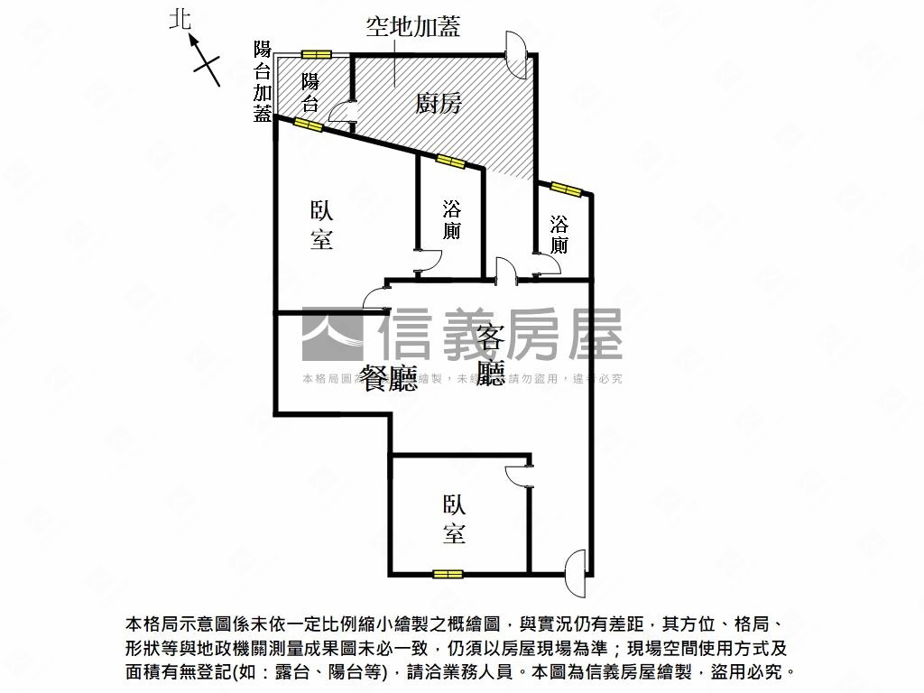 公園路簡約二房首選房屋室內格局與周邊環境