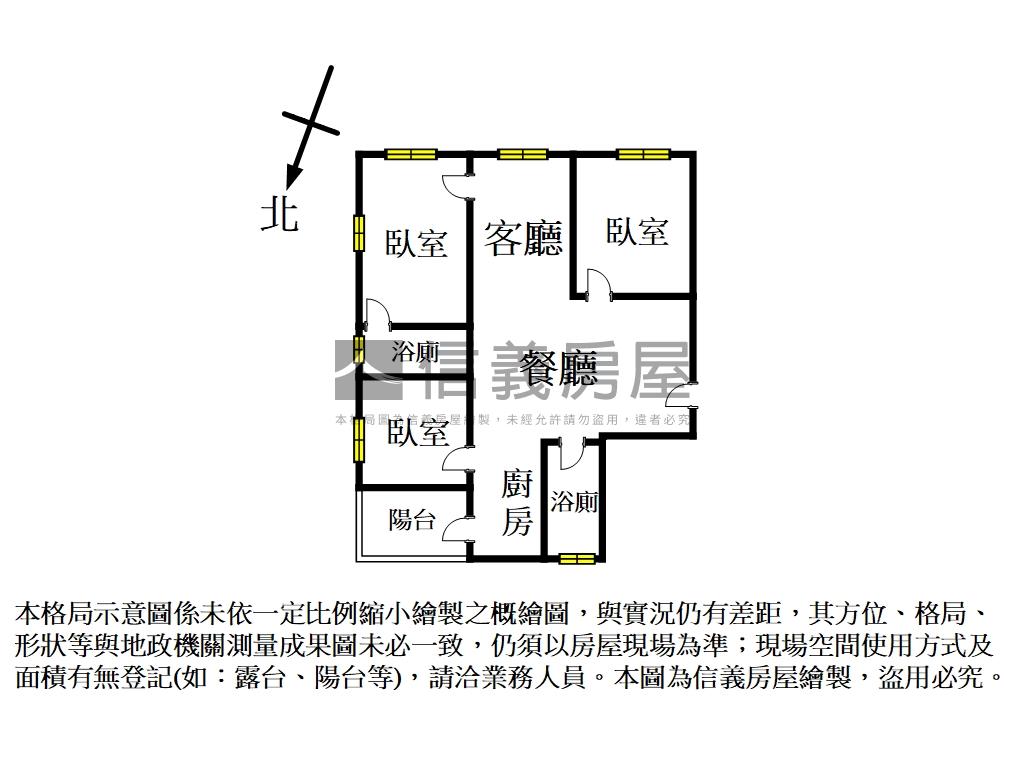 北大品新成屋雙衛開窗三房房屋室內格局與周邊環境