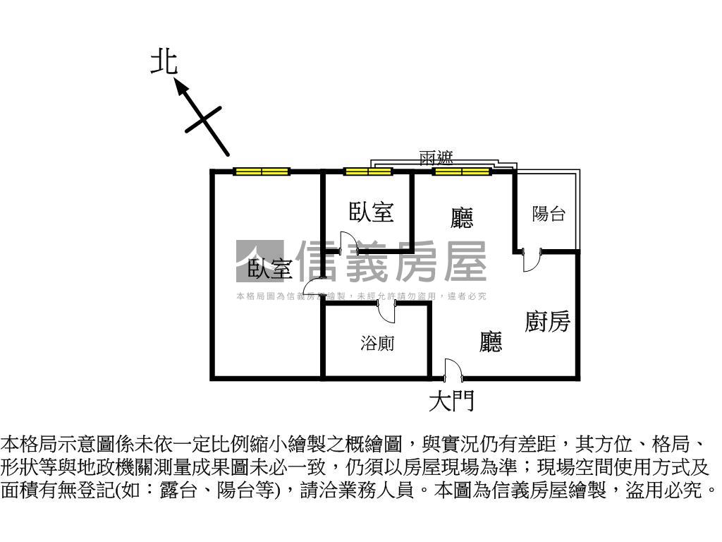獨家＜御璟＞高樓２房房屋室內格局與周邊環境