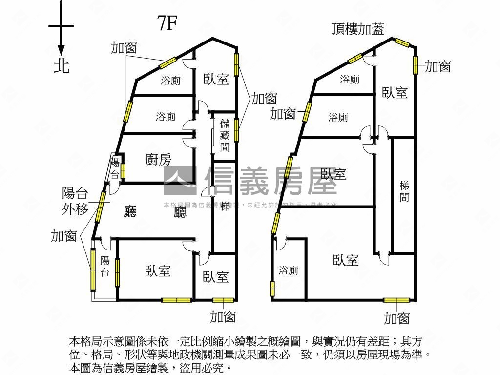 景新街大採光三房華廈房屋室內格局與周邊環境