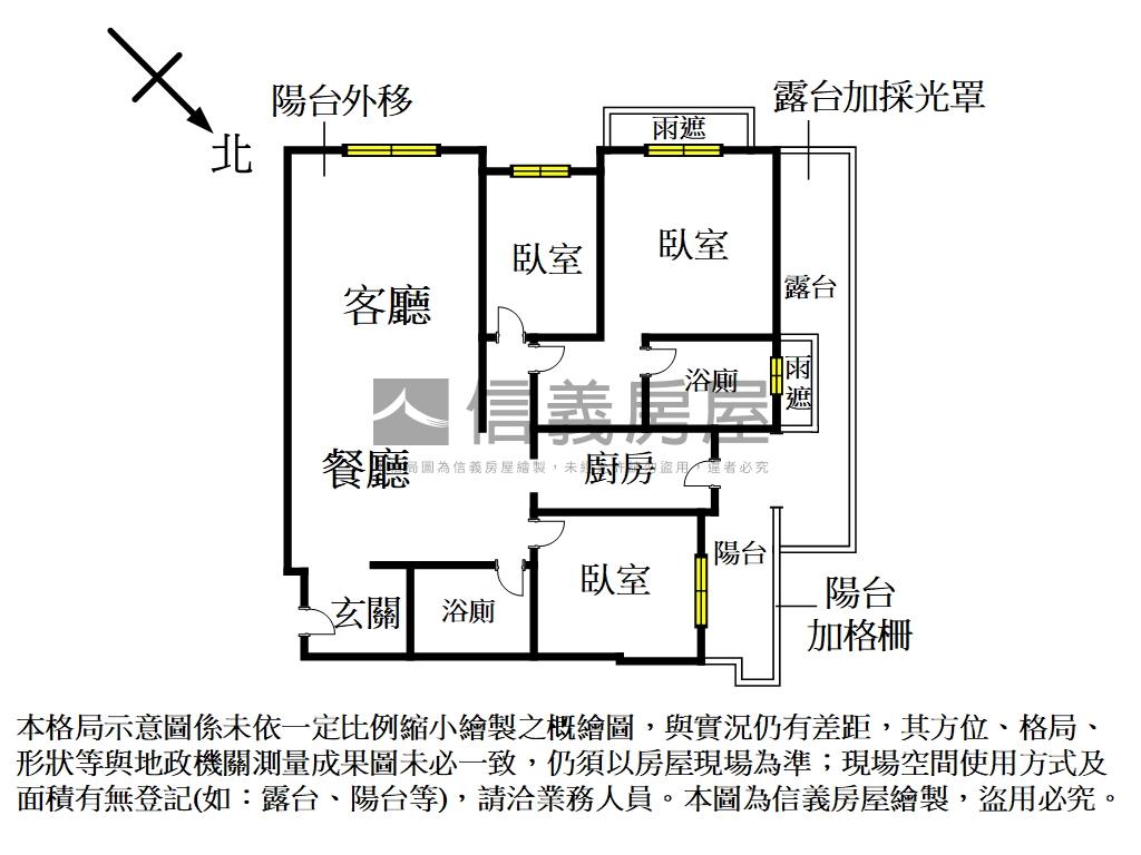 專任露台近公園三房車位房屋室內格局與周邊環境