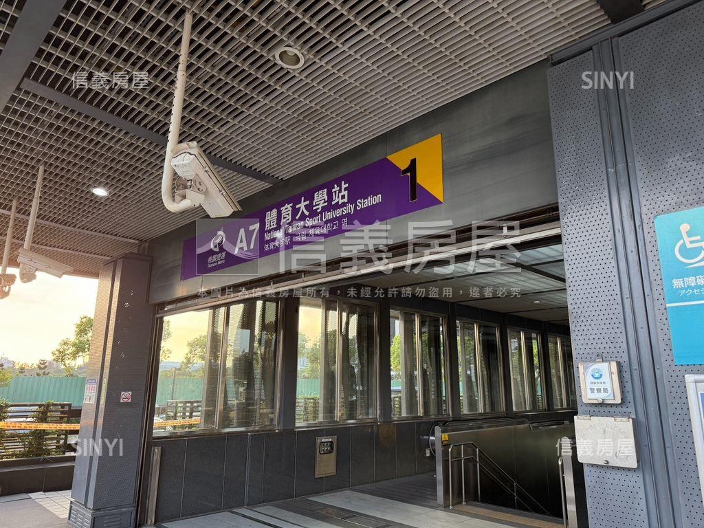 機捷Ａ７體育大學旁大亮泊房屋室內格局與周邊環境