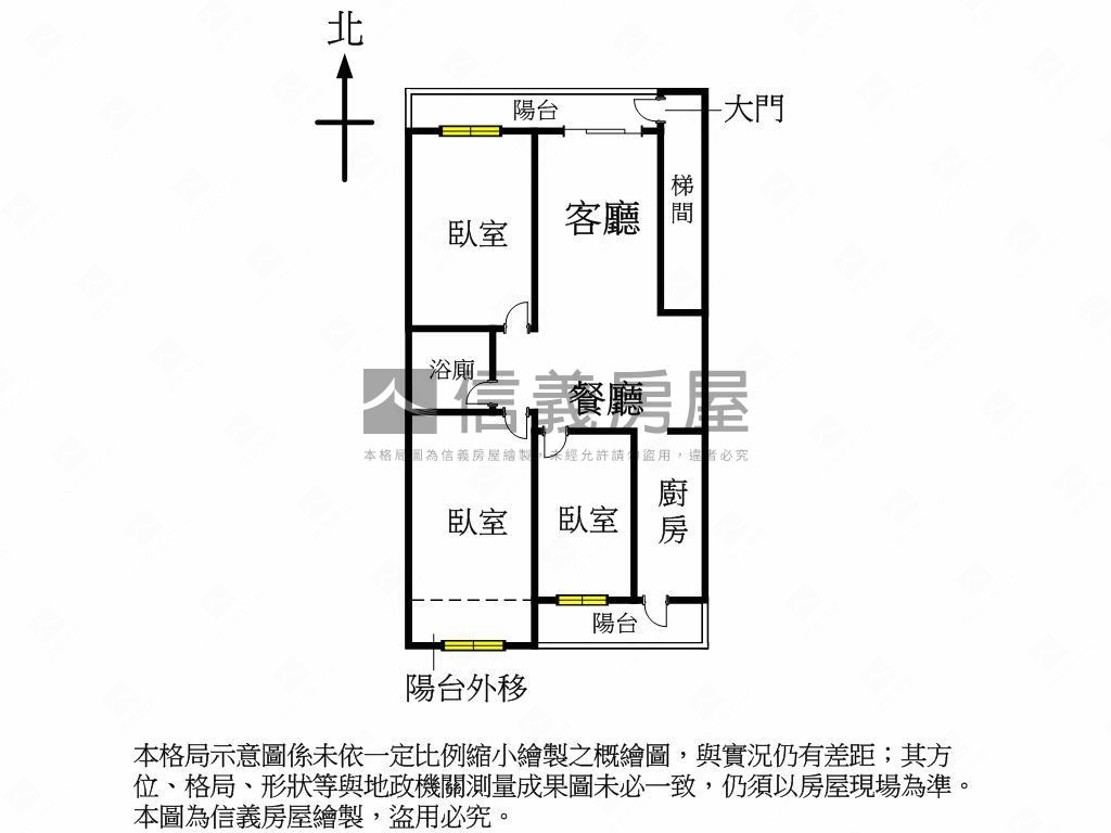 南屯區大英街精美公寓房屋室內格局與周邊環境