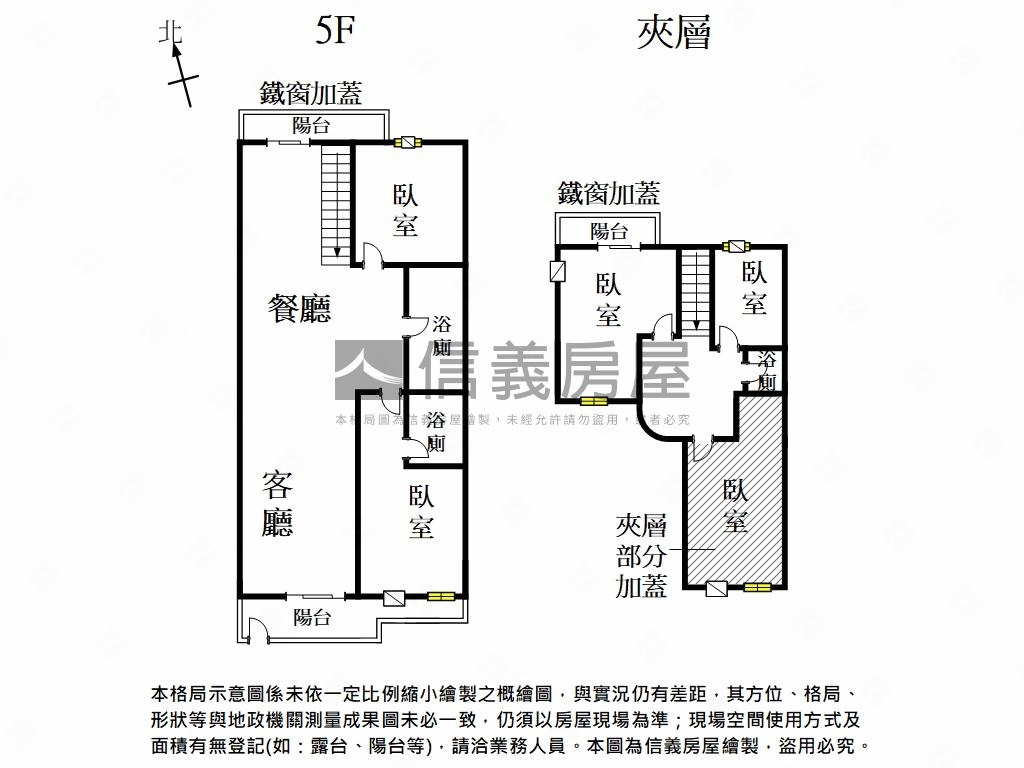 太子大學城經典再現房屋室內格局與周邊環境