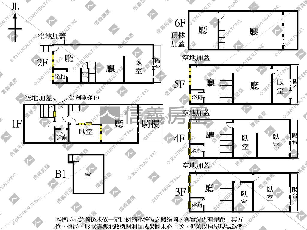 Ｔ字路口顯眼大面寬金店面房屋室內格局與周邊環境