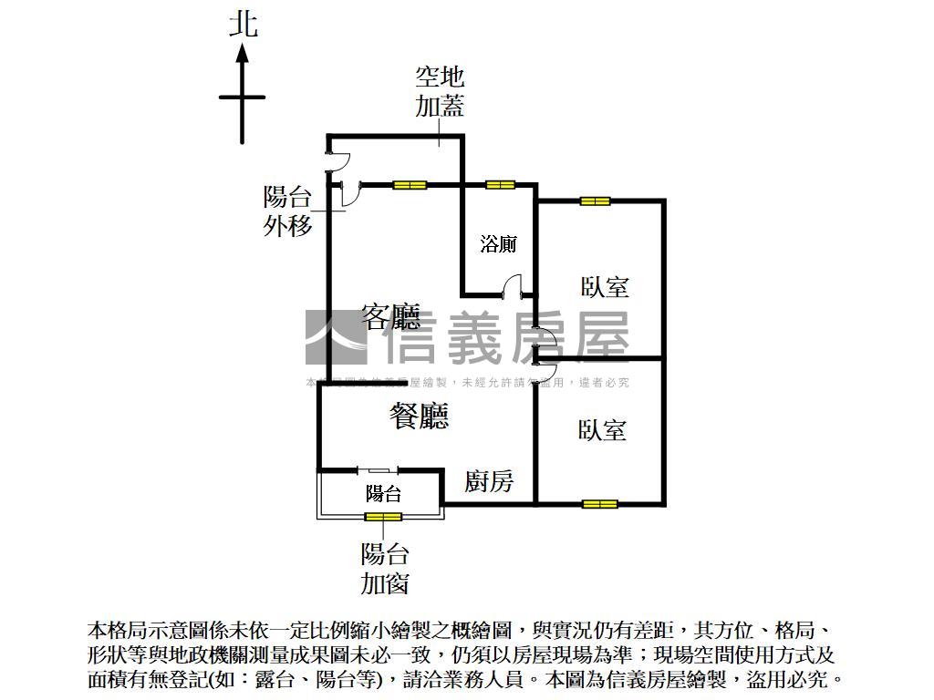 震後低總價小資挑高兩房房屋室內格局與周邊環境