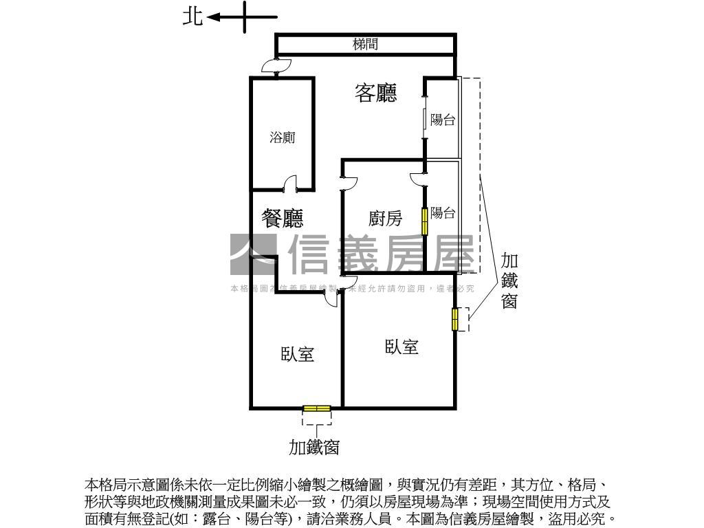 龍源村小聖心電梯兩房房屋室內格局與周邊環境