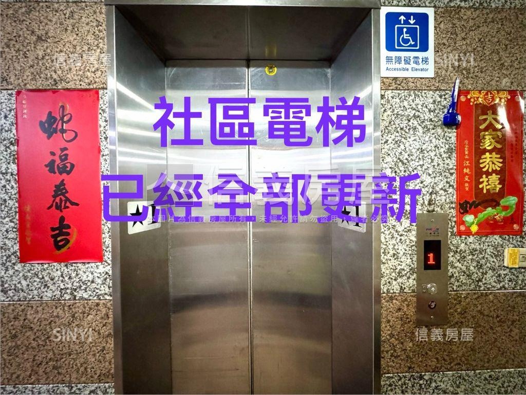 聯邦大城－邊間美屋大三房房屋室內格局與周邊環境