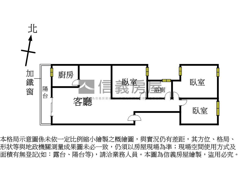 加昌國小對面三房房屋室內格局與周邊環境