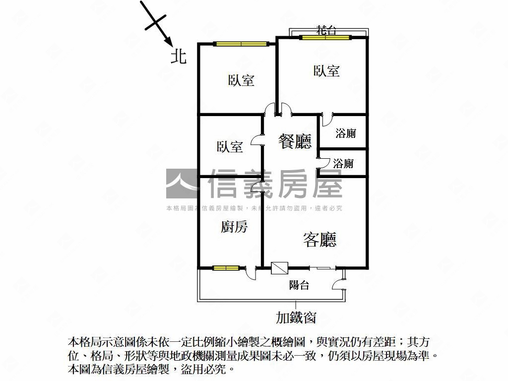 近都會公園方正三房房屋室內格局與周邊環境