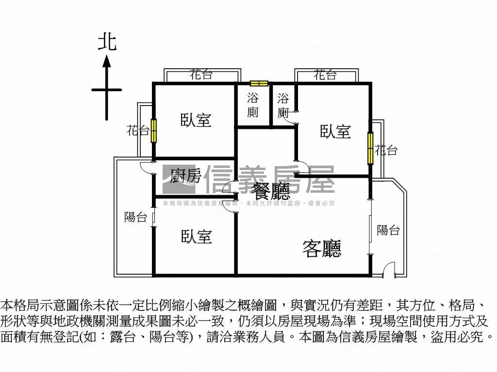 近好市多三房車位房屋室內格局與周邊環境