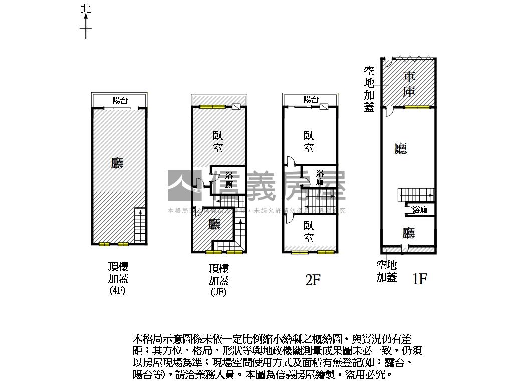 德興路翻新透天房屋室內格局與周邊環境
