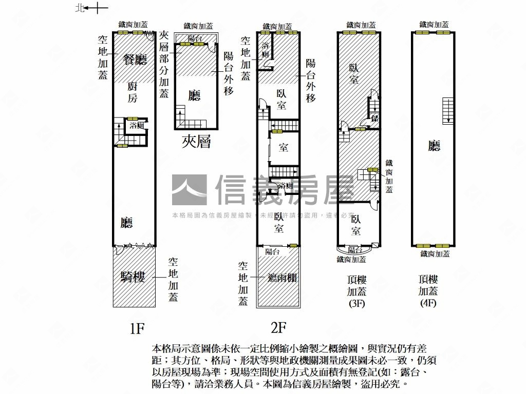學校旁健康三街店住房屋室內格局與周邊環境