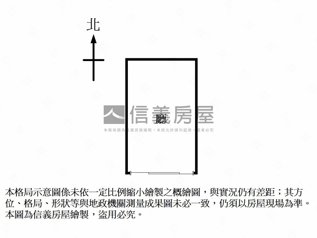 低總立業首選｜採光好店辦房屋室內格局與周邊環境