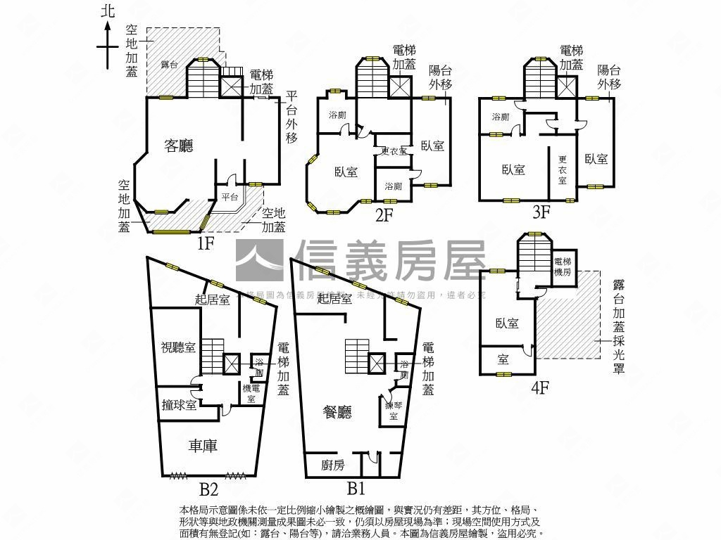 澄清湖前庭後院大地坪豪墅房屋室內格局與周邊環境