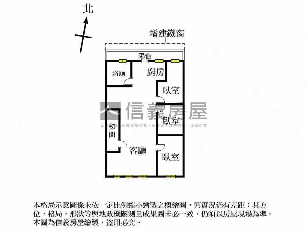 低總價！國慶路公寓房屋室內格局與周邊環境