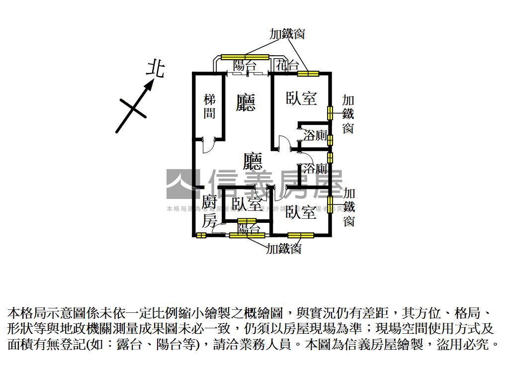 未來體育園區稀有國泰３房房屋室內格局與周邊環境