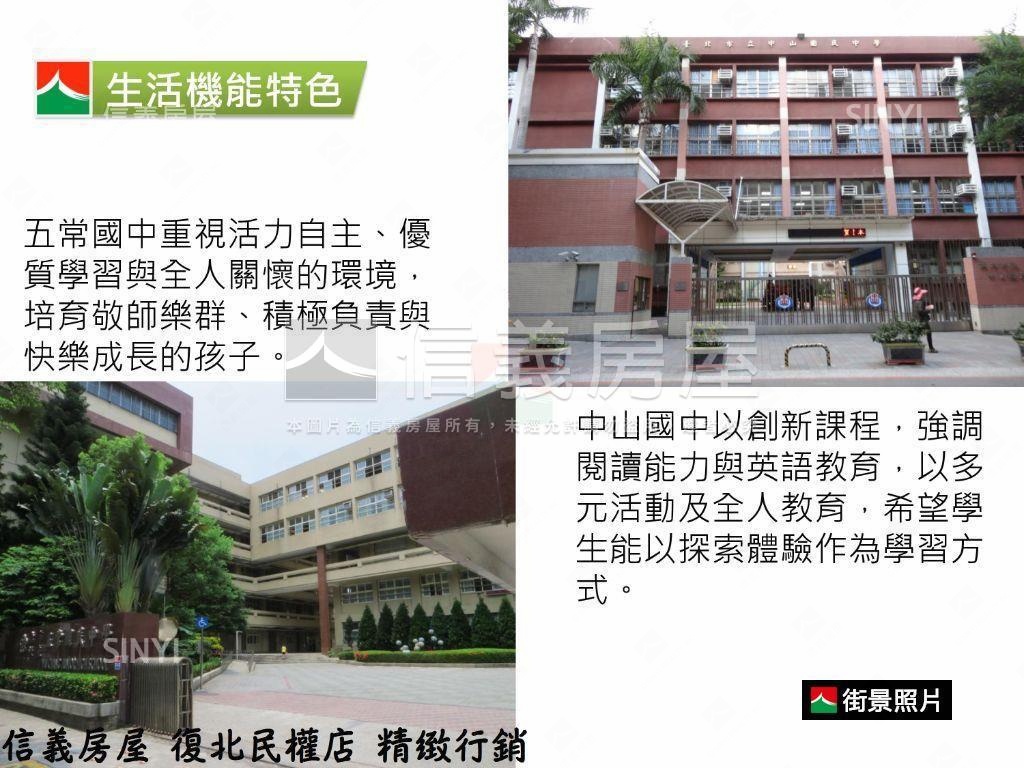 榮星新城高樓綠意盎然房屋室內格局與周邊環境