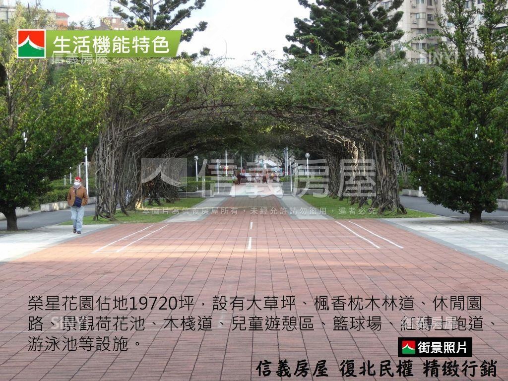 榮星新城高樓綠意盎然房屋室內格局與周邊環境